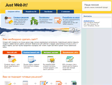Tablet Screenshot of justwebit.ru